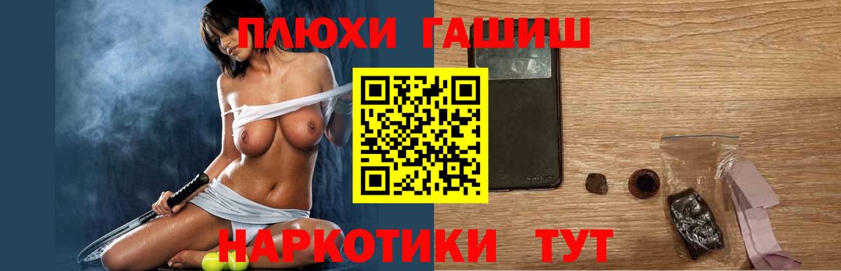 ГАШ Изолятор Магнитогорск