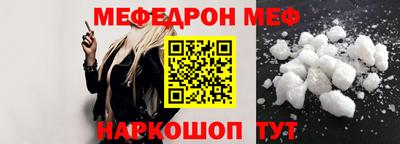 скорость mdpv Ирбит