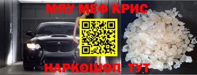 скорость mdpv Ирбит