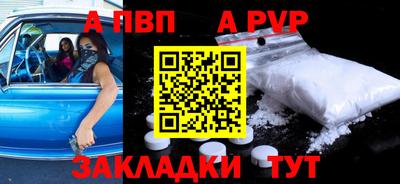 марки nbome Ипатово