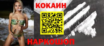 марки nbome Ипатово
