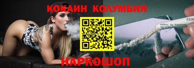 марки nbome Ипатово