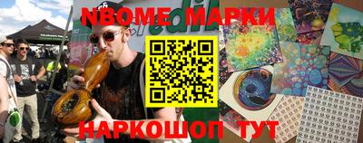 прущие грибы Изобильный