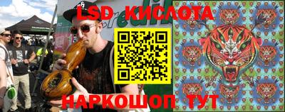 марки nbome Ипатово