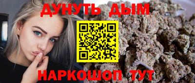 марки nbome Ипатово