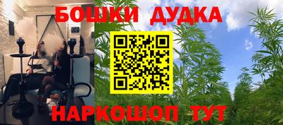 марки nbome Ипатово