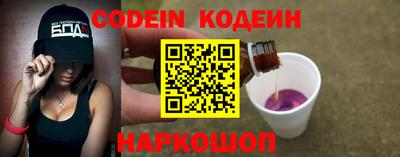 прущие грибы Изобильный
