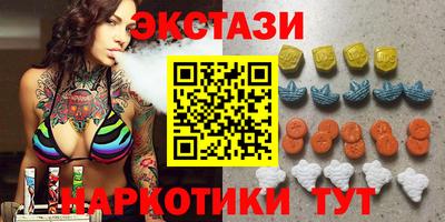 марки nbome Ипатово
