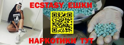 марки nbome Ипатово