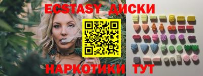 марки nbome Ипатово