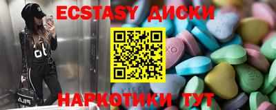 марки nbome Ипатово