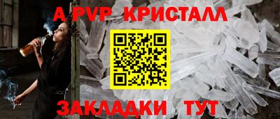 марки nbome Ипатово