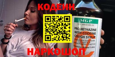марки nbome Ипатово