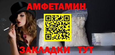 прущие грибы Изобильный
