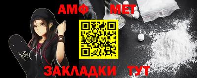марки nbome Ипатово