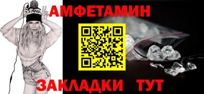 марки nbome Ипатово