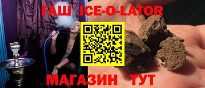 прущие грибы Изобильный
