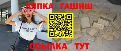 марки nbome Ипатово