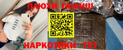 прущие грибы Изобильный