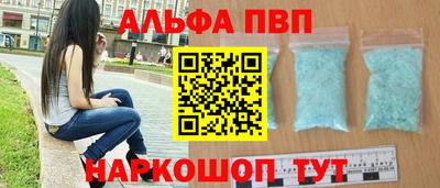 марки nbome Ипатово