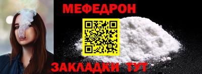 марки nbome Ипатово