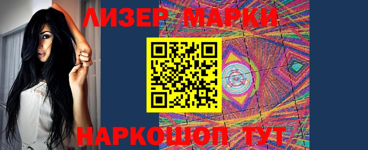 LSD-25 экстази кислота  Вход с VPN  Магнитогорск  ЛСД экстази  Лсд 25 экстази кислота 