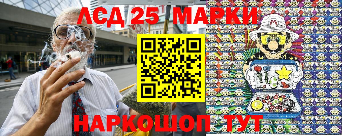 Марки NBOMe 1,5мг  Марки NBOMe 1,5мг  Марки N-bome  купить   Вход с VPN  Магнитогорск 