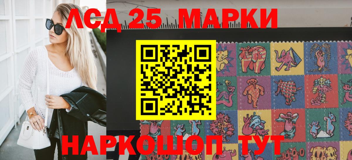 Лсд 25  МАРИХУАНА  Вход с VPN  МДМА  Cocaine  Магнитогорск  Метамфетамин  Меф МЯУ МЯУ кристаллы  ГАШ  Канабис  ГАШИШ 