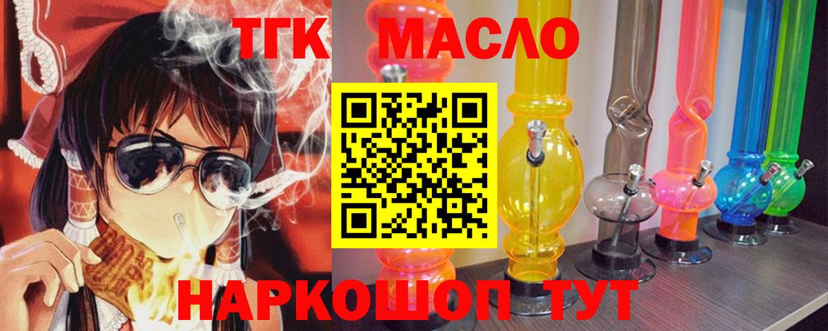 Экстази Магнитогорск