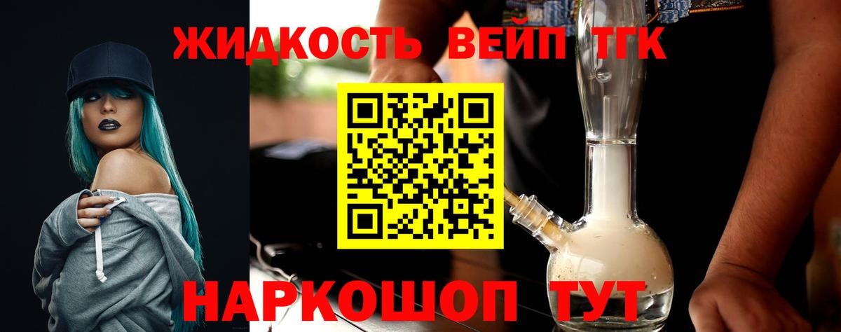 Магнитогорск  даркнет сайт  Вход с VPN  ТГК Wax  ТГК Wax 